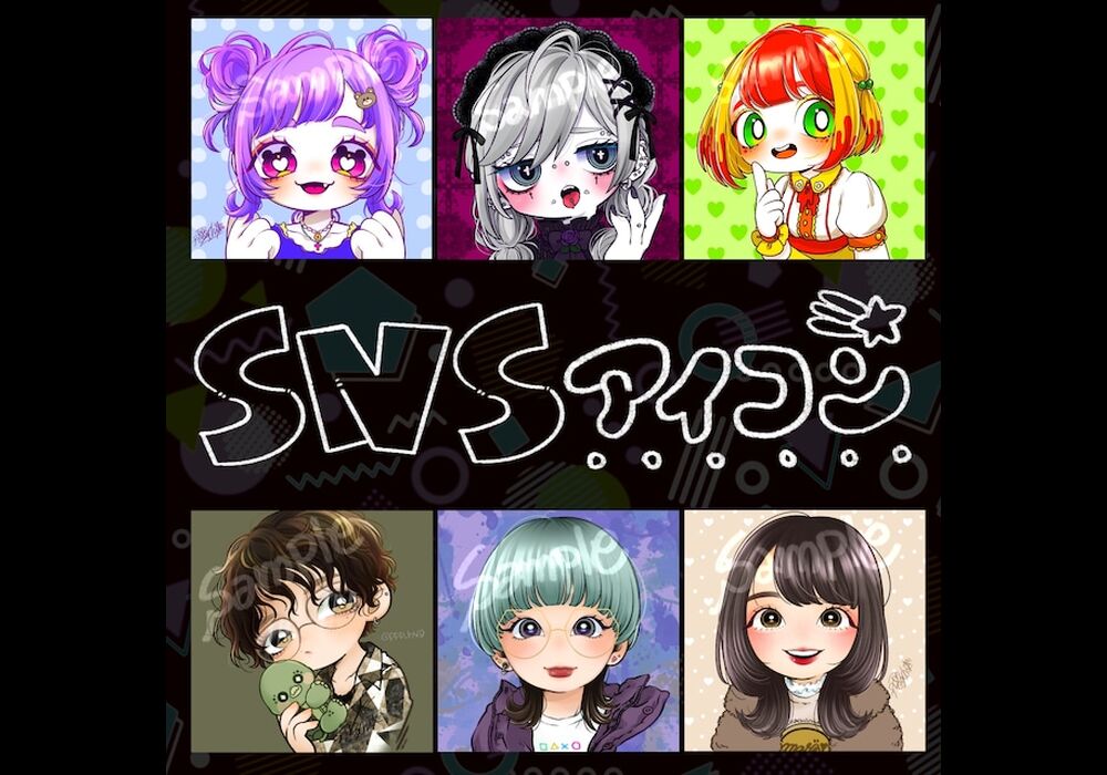 SNS 图标请求